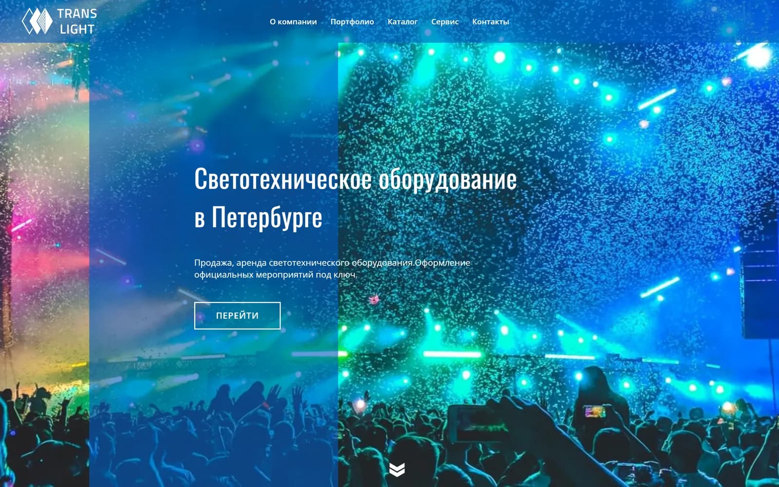 TransLight screenshot